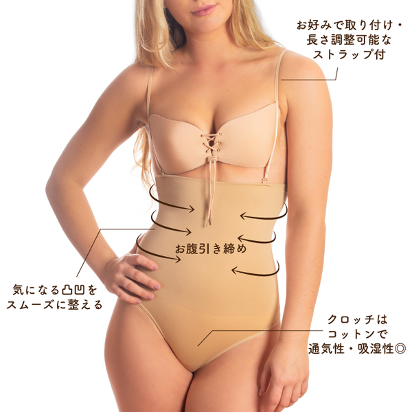 Underbust Stay Up Shaping G String - 2 Pack