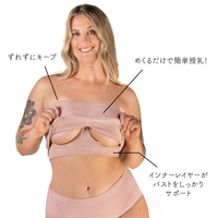 Full Bust Bamboo Strapless Maternity & Nursing Wire Free