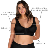 Bamboo Padded Front Closure Wire Free Bra - 3 Pack