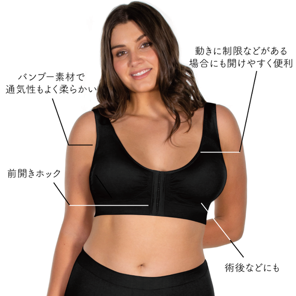Bamboo Padded Front Closure Wire Free Bra - 3 Pack