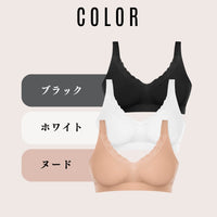 Cotton Rich Pull On Sleep Bra