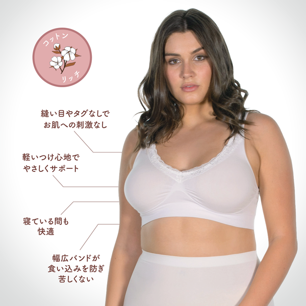 Cotton Rich Pull On Sleep Bra Pack