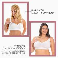 3 Pack Bamboo Wire Free Maternity and Nursing Bra + Bra Extender Set