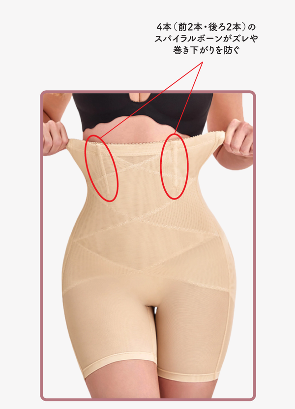 High Waist Power Mesh Tummy Control Shorts