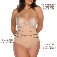 Ultimate Stay Up Shaping Brief Set