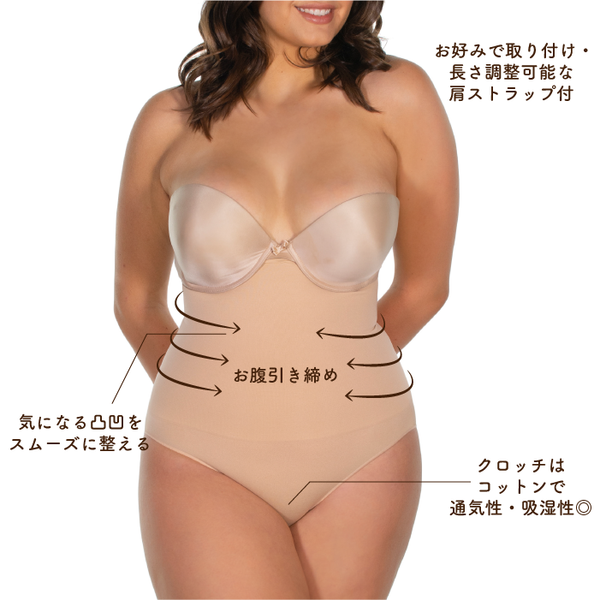 Ultimate Stay Up Shaping Brief Set