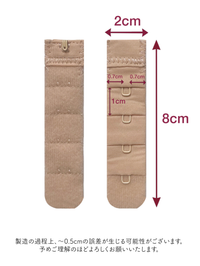 1x4 Hook Bra Extender 3 Pack