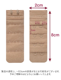 2x4 Hook Bra Extender 3 Pack