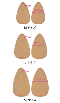 ニップレス & リフトアップテープ セット