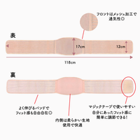 Pregnancy Support Belt