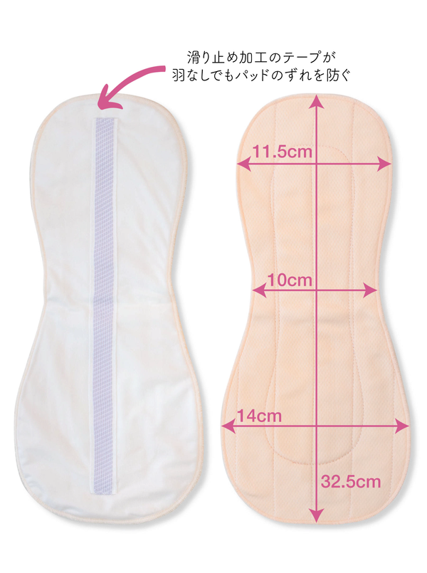 Ultra Thin XL Reusable Panty Liner - 3 Pack