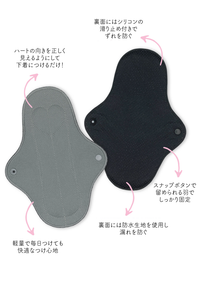 Ultra Thin Small Reusable Panty Liner With Wings - 10 Pack