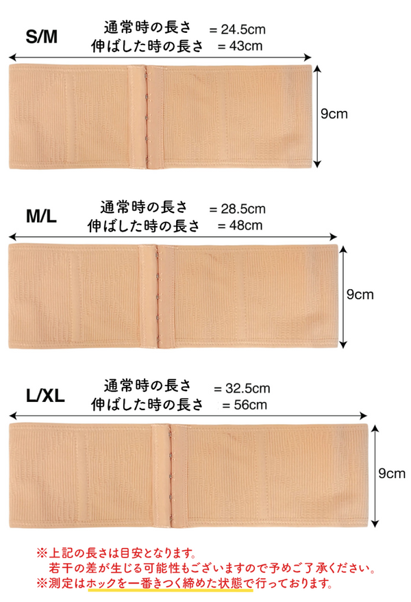 憧れの砂時計シルエットに!シェイピングショーツ&ウエストニッパー&パッド2種 セット