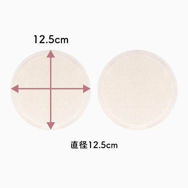 Eco-Friendly Reusable Nursing Pads - 6 Pairs