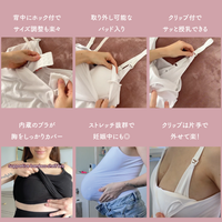 Bamboo Nursing Camisole with Built In Bra