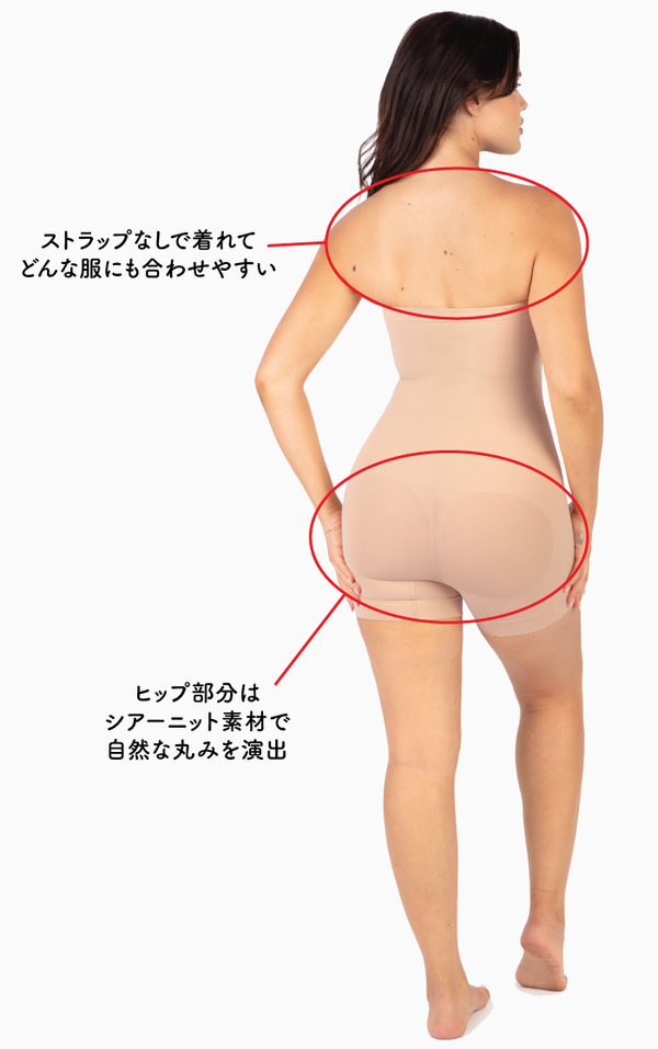 Shapewear Bodysuit Strapless Shorts | BodySleek