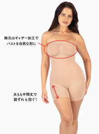 Shapewear Bodysuit Strapless Shorts | BodySleek