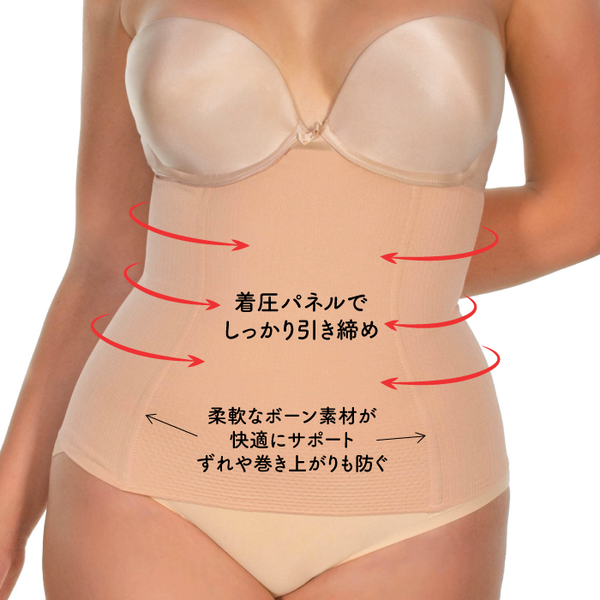ウエストシェイプバンド - 2枚セット