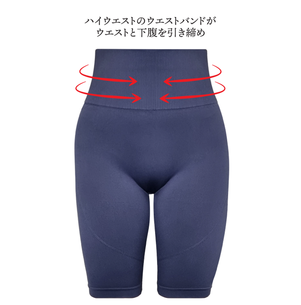 Seamless High Waist Long Biker Shorts