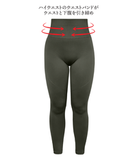 Seamless High Waist Full Length Leggings
