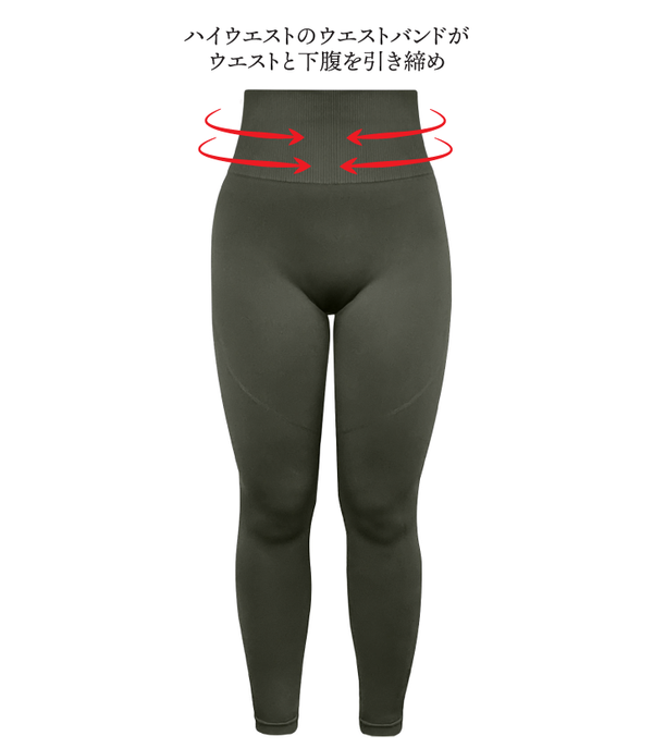 Seamless High Waist Full Length Leggings