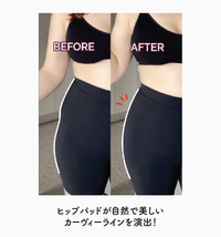 Va-va-voom Tummy & Thigh Shaping Hip/Booty Booster Set