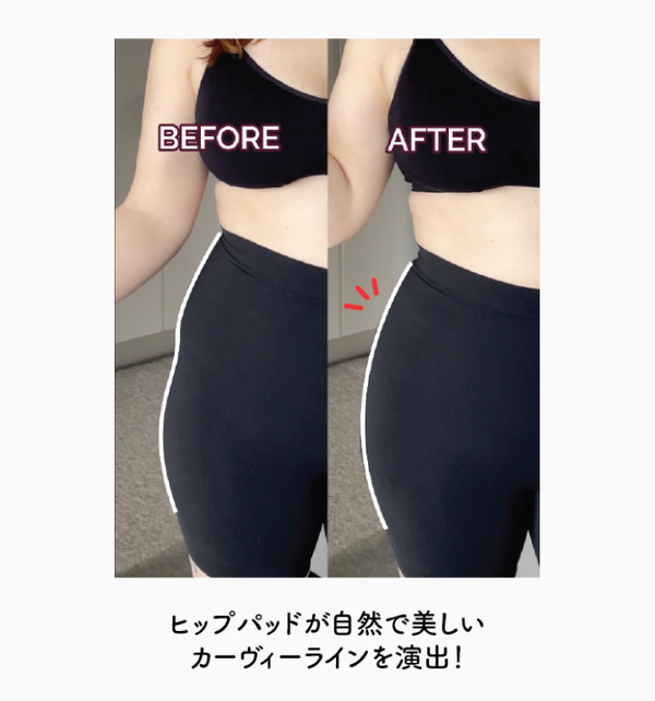 Va-va-voom Tummy & Thigh Shaping Hip/Booty Booster Set