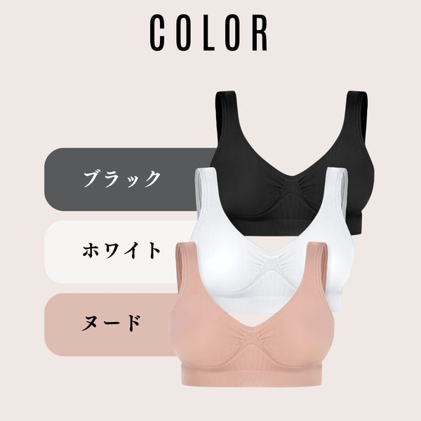 バンブー プルオン ナイトブラ