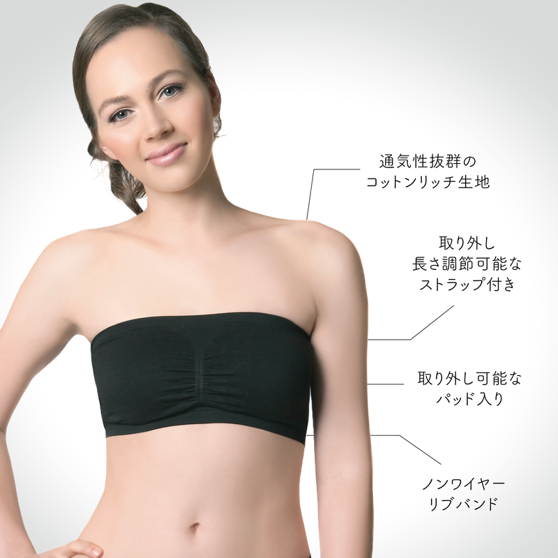 コットンリッチ パッド入り ストラップレスブラ - 3枚セット