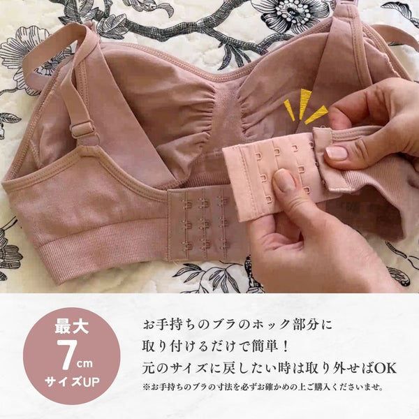 3x4 Hook Bra Extender