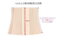 Waist Trainer Corset