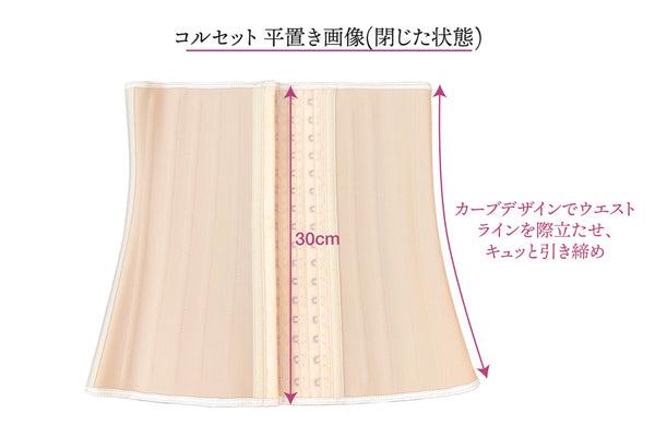 Waist Trainer Corset