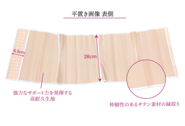 Waist Trainer Corset