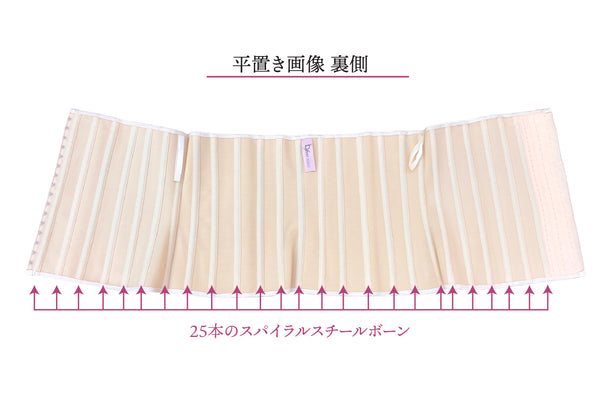 Waist Trainer Corset