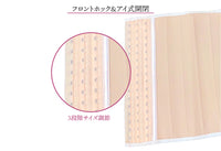 Waist Trainer Corset