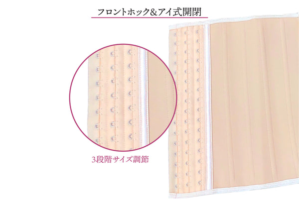 Waist Trainer Corset