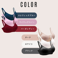 Bamboo Padded Wire Free Bra