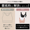 Bamboo Pull On Sleep Bra