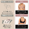Bamboo Pull On Sleep Bra