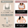 Bamboo Pull On Sleep Bra