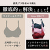 Bamboo Wire Free Maternity & Nursing Bra