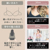 Bamboo Padded Wire Free Bra