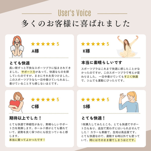 ダブルレーサースポーツブラ - トリプルレイヤーサポート - ベーシック3枚セット