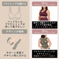 Sports Bra - Triple-layer Support Racer