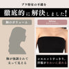 High Compression Minimising Bandeau