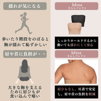 High Compression Minimising Bandeau