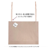 ハイコンプレッション ミニマイザー バンドゥ