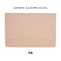 エブリデイ ミニマイザー バンドゥ - 2着セット