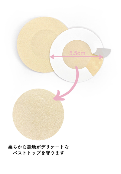 Disposable Satin Nipple Covers - 10 Pairs