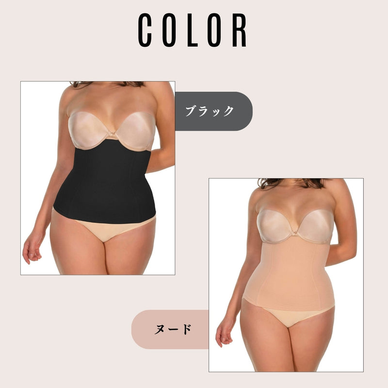 Maximum Tummy Control Belly Band Shapewear